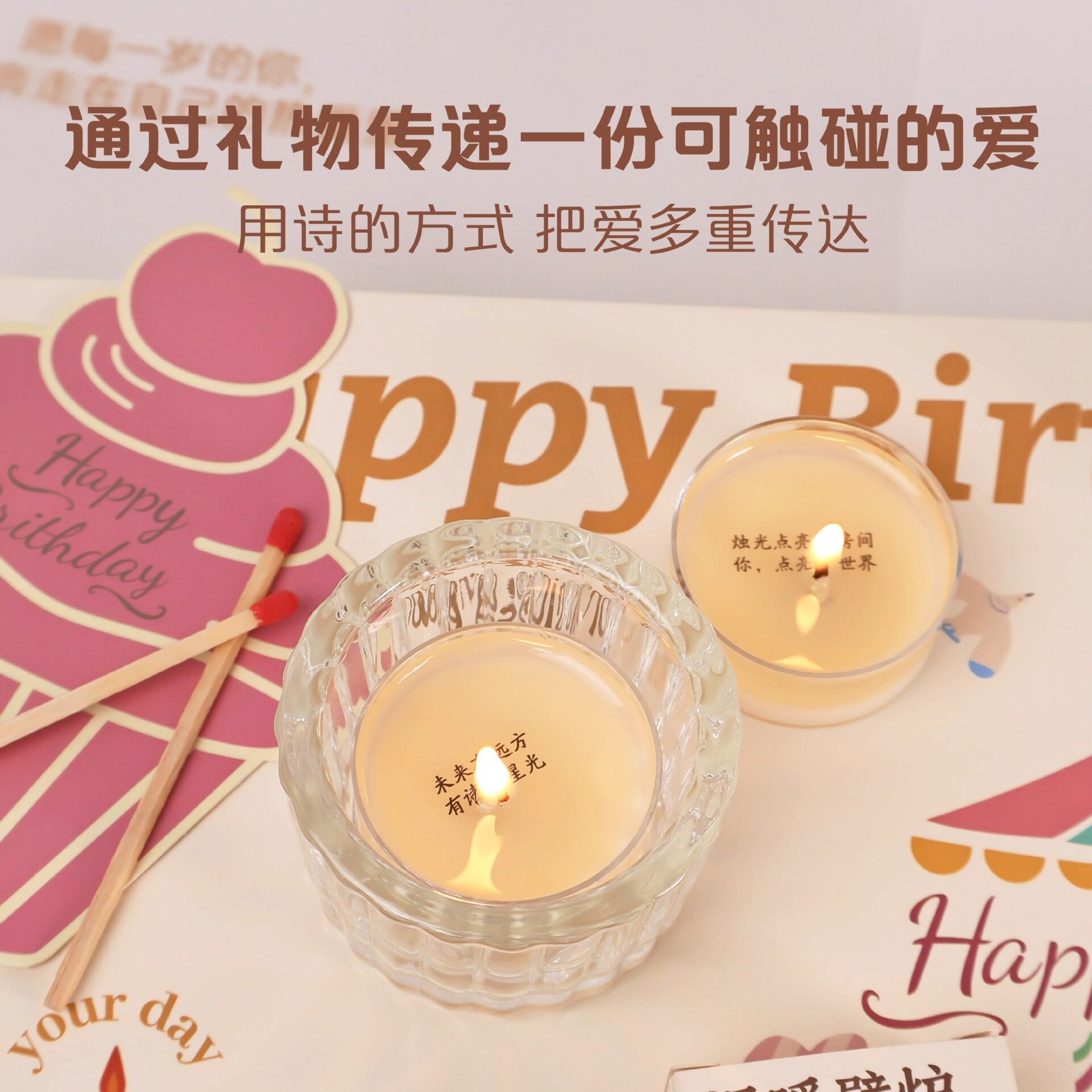 生日礼物女生送闺蜜女朋友创意实用小众高级感香薰蜡烛礼盒伴手礼