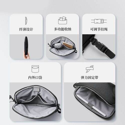 新品2026新款数码配件收纳包轻便旅行手提包数据线充电器多口袋