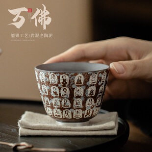 复古陶瓷茶杯敦煌万佛鎏银沉香杯主人杯品茗杯单杯复古小号茶盏