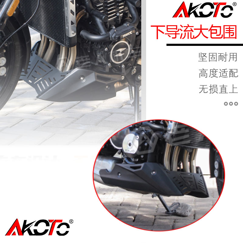 适用张雪500F摩托车改装下导流罩发动机底托大包围装饰防护板配件