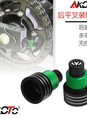 适用川崎Z650 Z500 Z400 Z300 Z250改装后调节器螺丝盖装饰罩配件