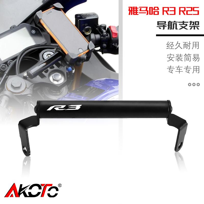 雅马哈R319-22年改装配件