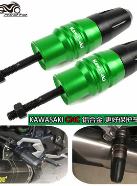 国产川崎嘉爵N19 Z1000/sx街车 400CC 350改装排气管防胶棒防摔球