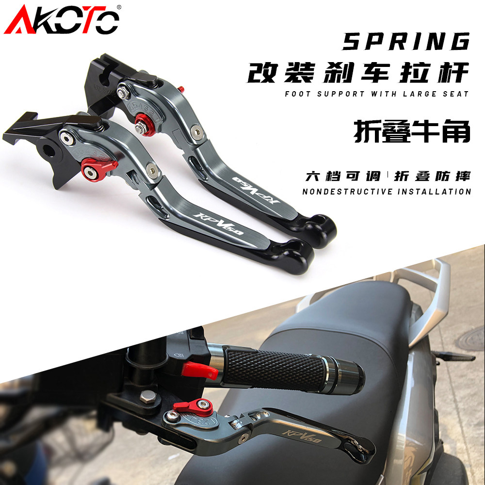 適用力帆KPV150改裝防摔牛角離合手柄刹車拉杆手把膠手把折疊手柄在類目 摩托車/裝備/配件, 摩托車裝飾養護, 蓋帽配飾中 - 來自Buy2taobao.com提供專業的淘寶代購服務