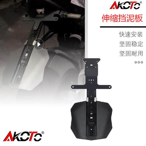GSX250R改装短尾车牌架盖帽配饰