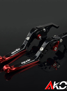 aprilia阿普利亚 SR MAX300 改装刹车牛角 srmax250 手把手柄拉杆
