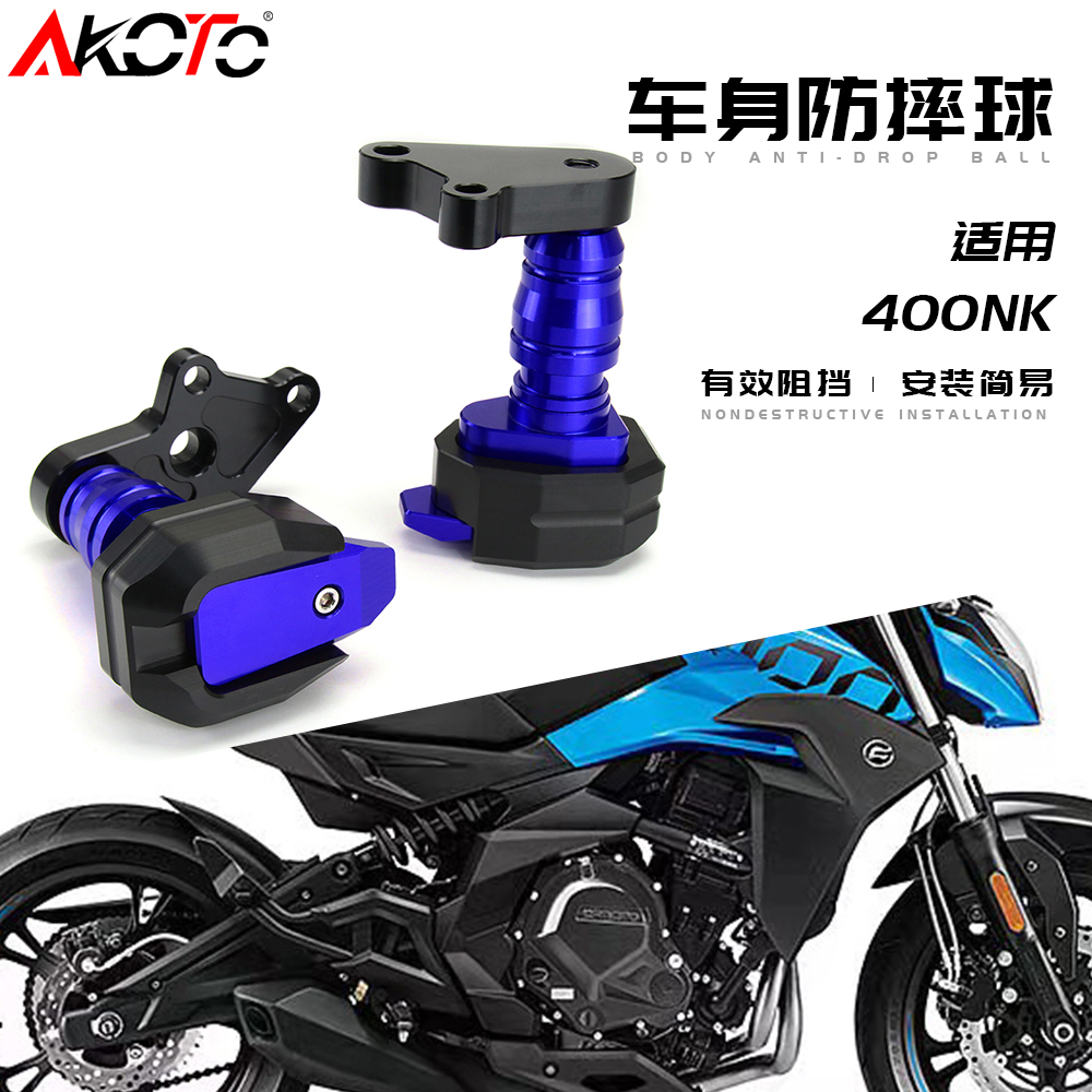 春风适用改装车身防摔胶防摔球