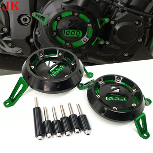 适用川崎Z1000/SX Z900 改装引擎发动机保护盖边盖防摔块配件