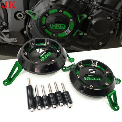 川崎改装引擎边盖边盖防摔块