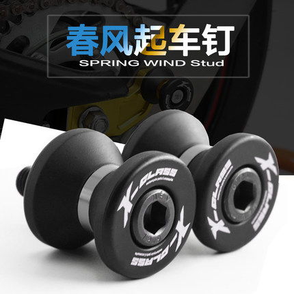 适用春风800NK 650NK 400NK 150NK 500SR国宾起车螺丝起车钉配件