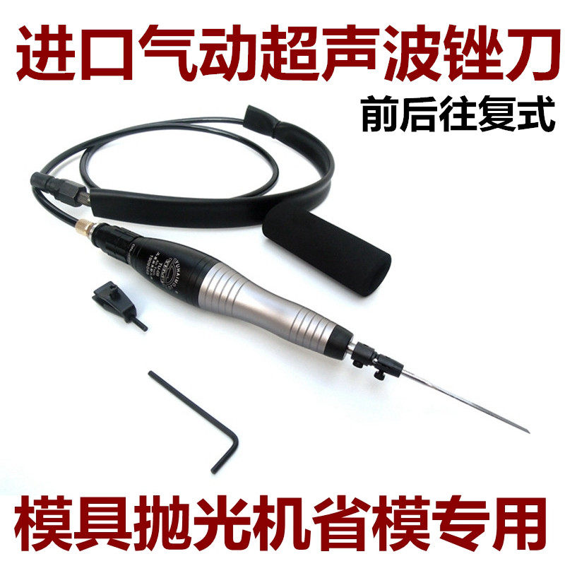进口气动超声波气锉打磨机模具抛光机省模研磨机前后往复式锉刀机