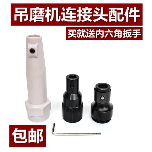 吊磨机配件手柄电机软管接头螺帽