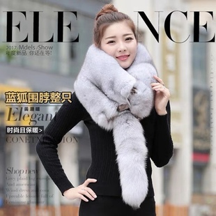 整只真毛进口芬兰十字狐狸皮草披肩银蓝狐围脖金岛狐镶头摆件走秀