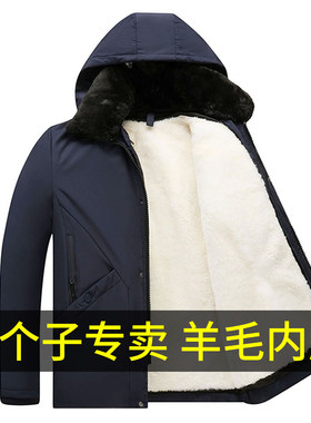 羊皮毛一体内胆加厚尼派克服冬季
