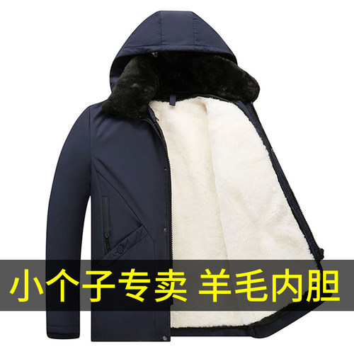 羊皮毛一体内胆加厚尼派克服冬季