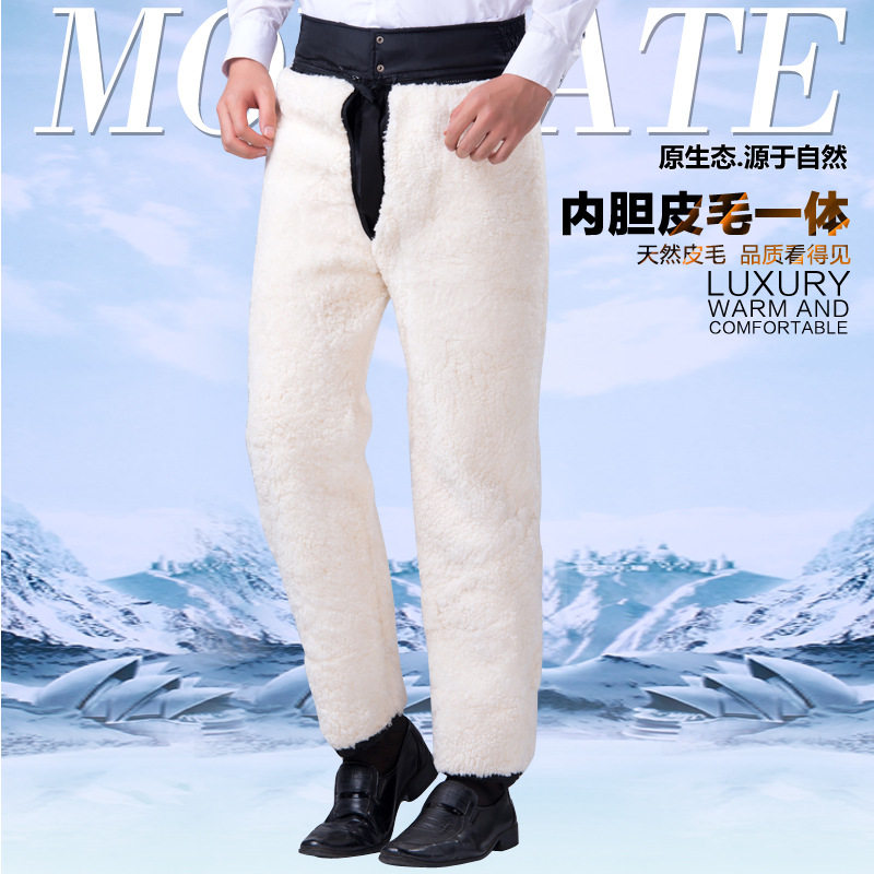 中老年男士羊毛裤子皮毛一体内胆棉裤真羊羔毛加厚保暖裤户外冬季