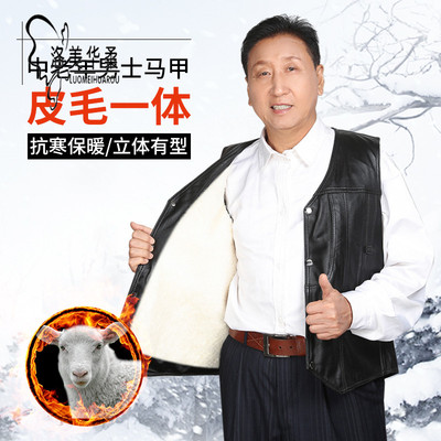 羊毛皮毛一体马甲男款冬季加厚保暖真皮背心羊羔毛休闲马夹爸爸装
