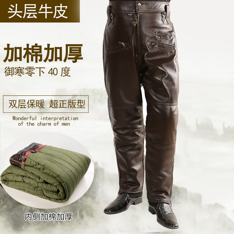 冬季加棉头层牛皮真皮裤男大码宽松脱卸保暖摩托防风机车羊毛裤子