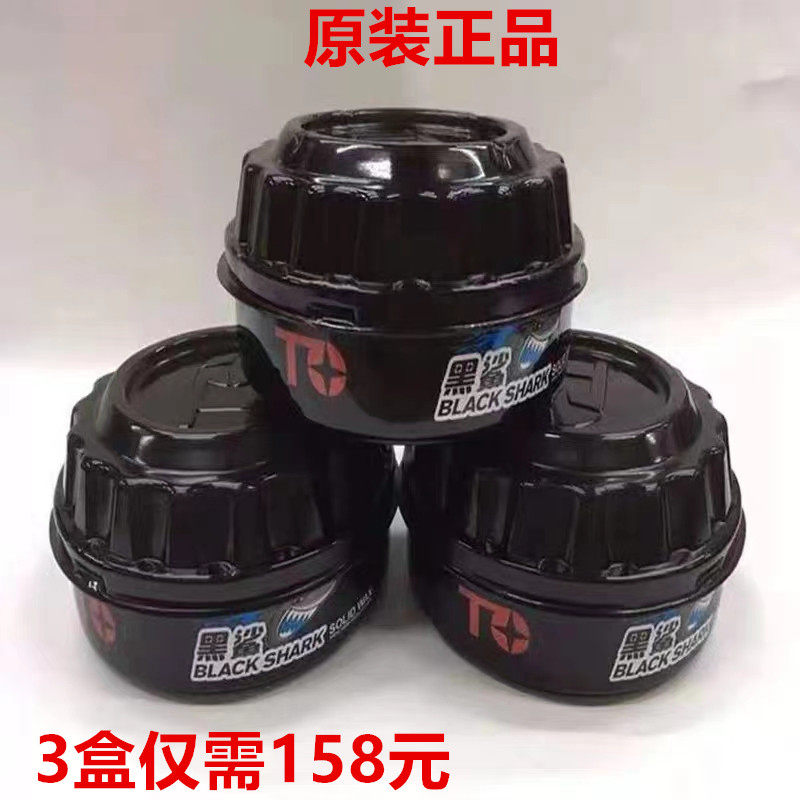 正品黑鲨蜡汽车漆面养护蜡固体蜡车蜡/划痕蜡/划痕釉