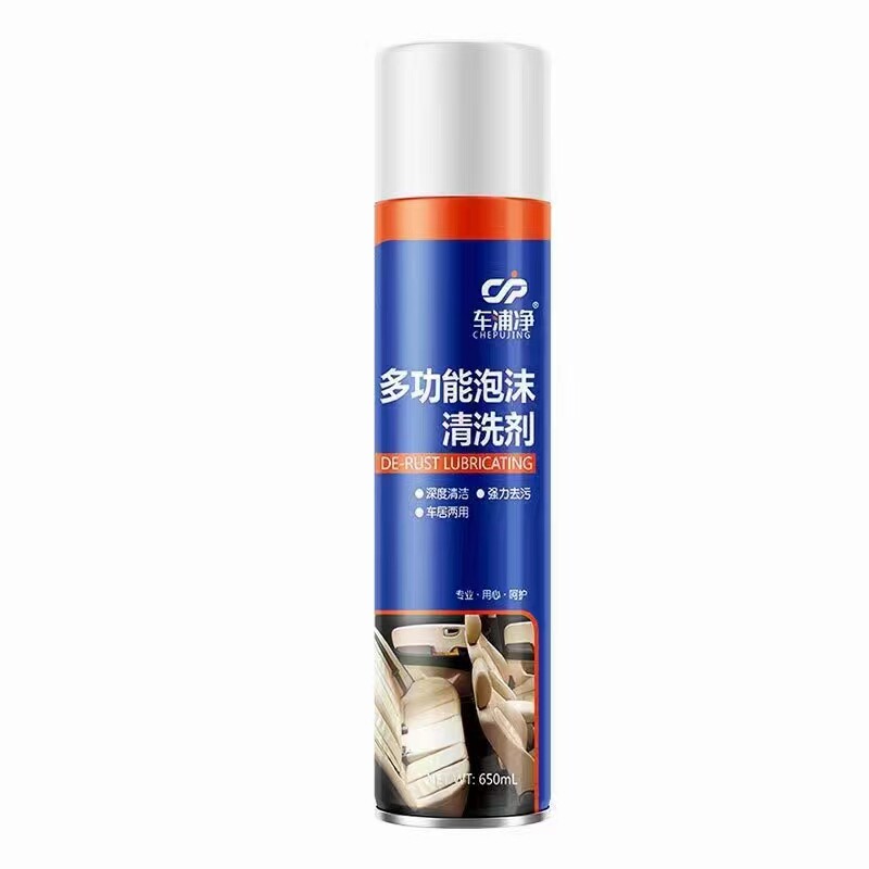 车浦净泡沫清洁剂神奇泡泡汽车顶车用清洗/除蜡/除胶