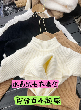 婴幼儿小童男童女童中领半高领打底毛衣水晶绒针织套头衫不起球