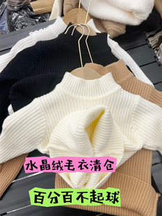 婴幼儿小童男童女童中领半高领打底毛衣水晶绒针织套头衫 不起球