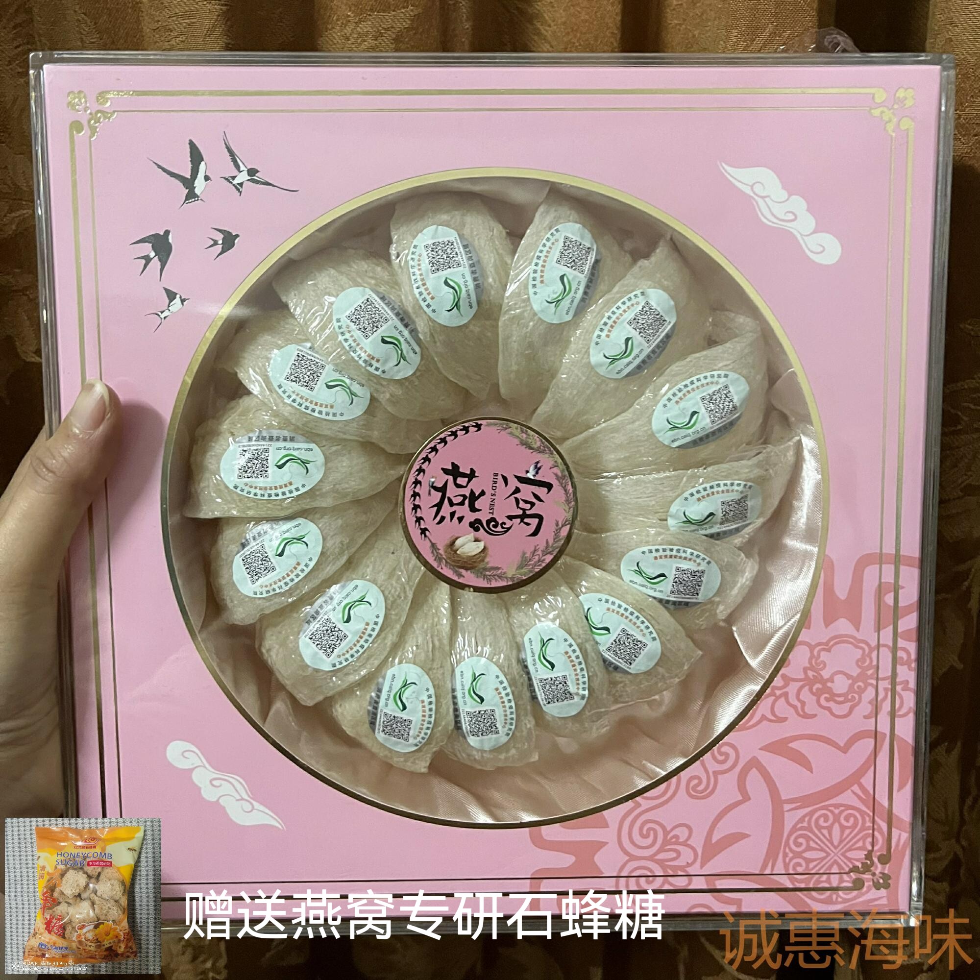 马来西亚干挑大盏燕窝进口朔源码官燕雨季金丝燕大盏孕妇滋补100g