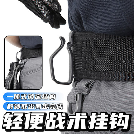 龙鳞甲防抢一体式挂钩提拉即解锁手套扎带挂扣自锁功能小号挂扣