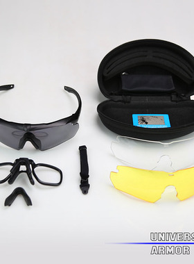 通用装甲防弹偏光护目镜防激光