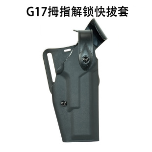 龙章御战术GLOCK腰沙发里兰战术格洛克G17枪套拇指解锁快拔套装 备