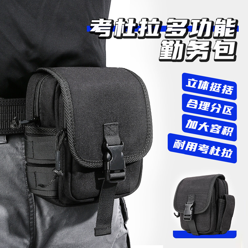 龙鳞甲考杜拉勤务包带盖多仓收纳包户外耐磨跑步骑行molle工作包
