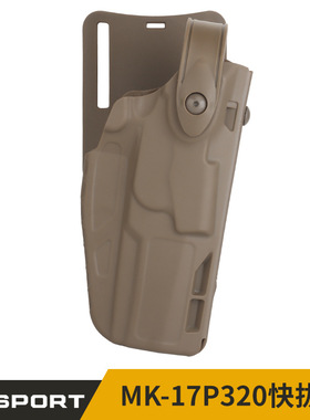X5战术快拔蓝星M18P320枪套拇指解锁下沉套QLS快拆系统绑腿UDLM17