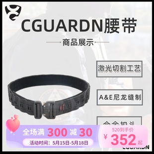 CGUARDN激光切割工艺molle外腰带兼容快拔套附件包合金扣口 正品