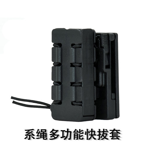 龙章御9mm弹夹套92g匣子套松紧套