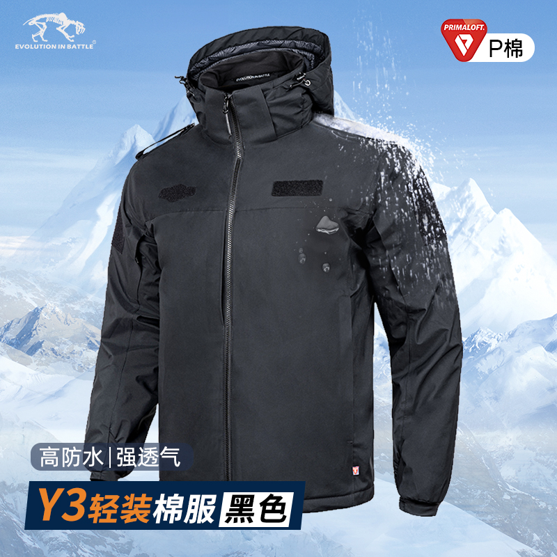 正品猛虎营Y3轻装棉服战术防寒服