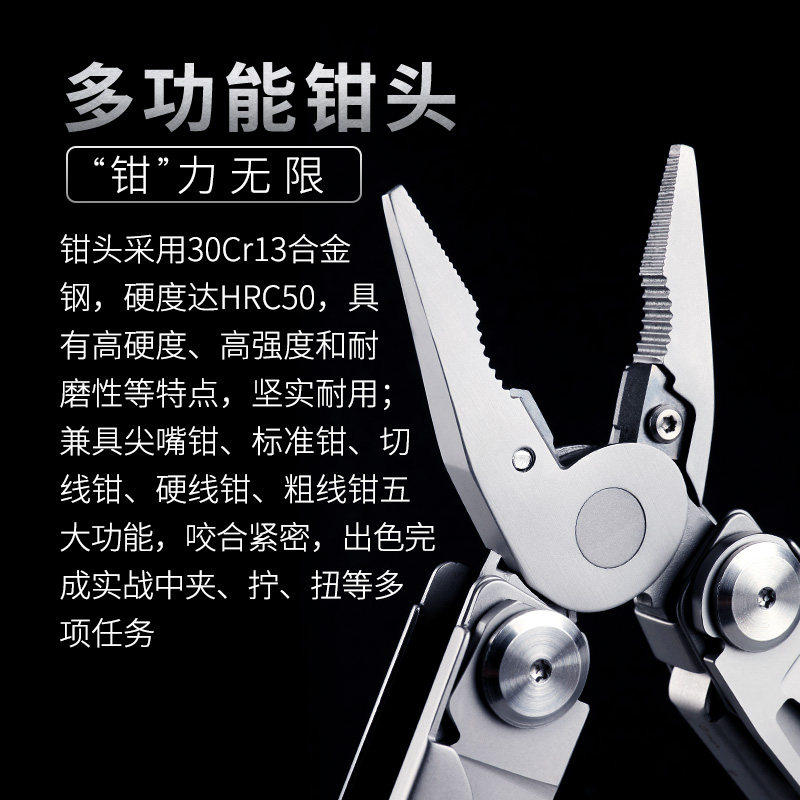 纳丽德尖锋十六合一工具钳多功能组合剪刀战术户外钳子折叠钳质保