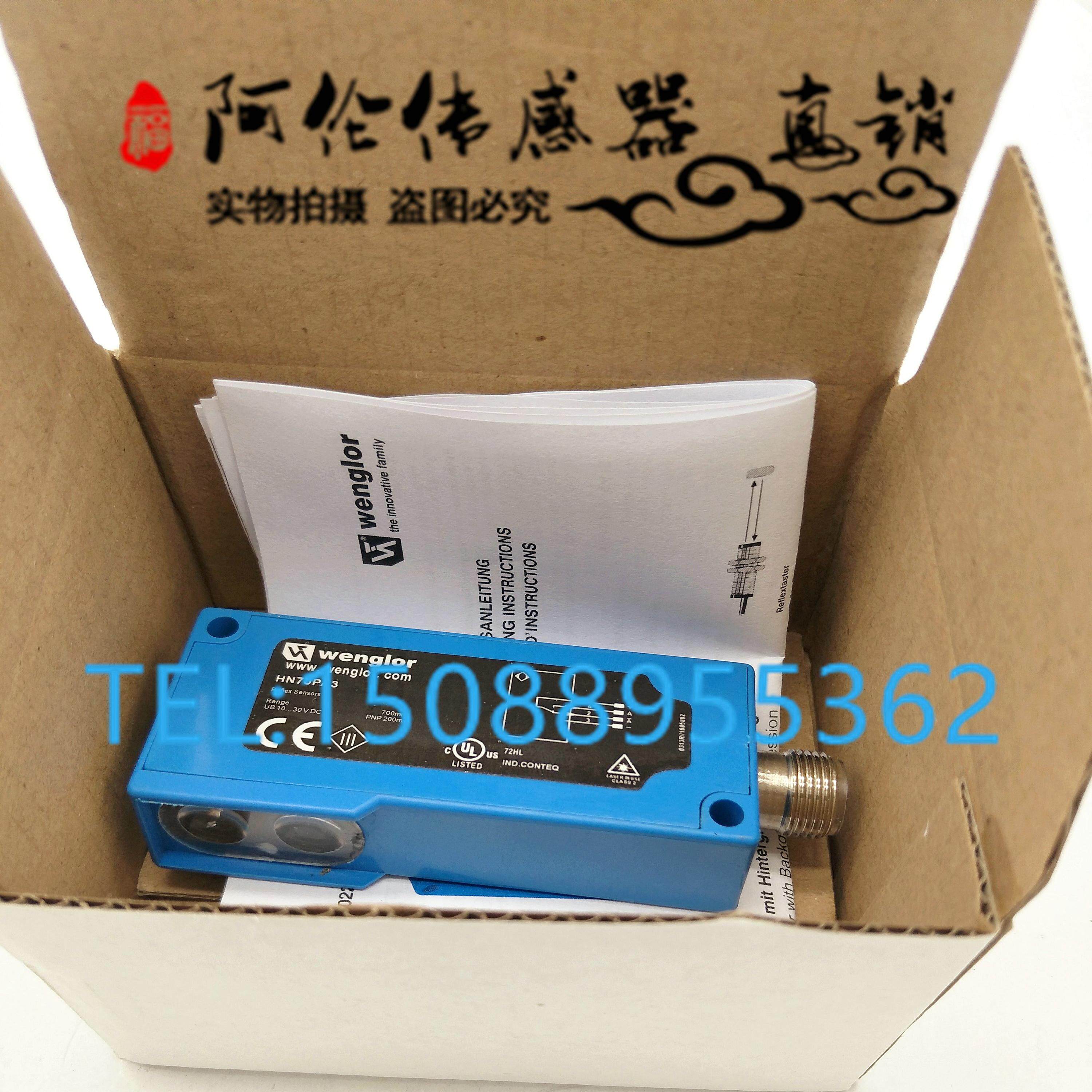 1NS101现货光电开关漫反射