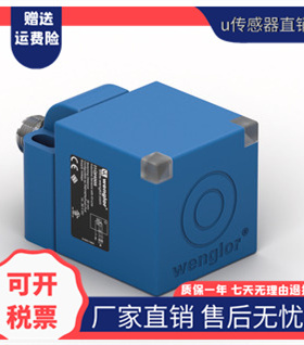 全新现货I1QH002 I1QH001链条接近检测接近开关扶梯断链检测开关