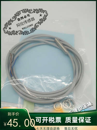 DW-AD-623-065-121 DW-AD-621-065-121现货现货电感式感应开关