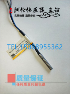 全新现货PT04-01PK金属感应开关传感器凸轮换刀机构首轮刀库配件