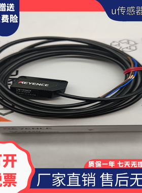 现货光电开关PZ-G41N G42NG51N G52NG61N G62N G102N G101N/P质保