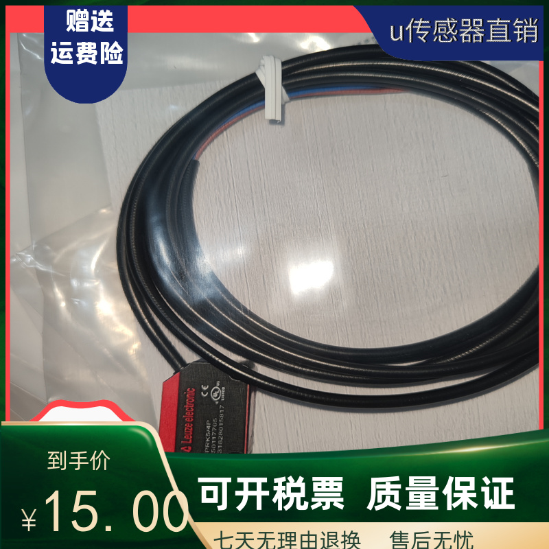 现货HT5.1/2 PRK5/2N4PPRK5.H3/2N ET5I.3/2NFT5.3/4PLE52N感应器