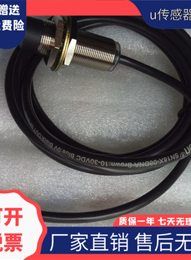 现货开关SN18X-08DNA/2M 05BPA SN12X-04DNA 02BNB DPB DLABPABLA