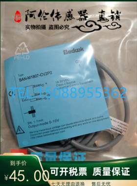 全新位料电容式接近开关传感器CB-M3020U-PXM25R2质量保证