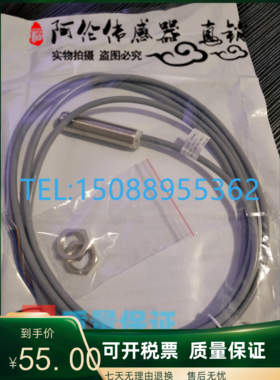 KJ4-M12MN50-DPS-X0492 0834004655全新精品波尔索接近开关传感器