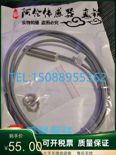 KJ4-M12MN50-DPS-X0492 0834004655全新精品波尔索接近开关传感器