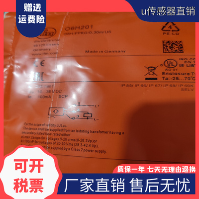 现货现货IFS204 IFS244 IFS245 IFS246 IFS247 IFS248 S249质保