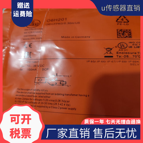现货现货IFS204 IFS244 IFS245 IFS246 IFS247 IFS248 S249质保