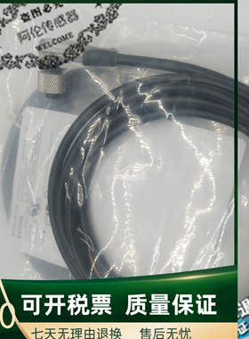 高品质IFM现货 光电接近 开关传感器连接线EVC009 质量保证一年