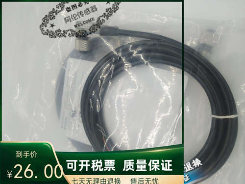 易福门连接线质量保证传感器